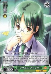 Weiss Schwarz NA/W12-035 Mariel Atenza U Magical Girl Lyrical Nanoha