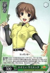 Weiss Schwarz NA/W12-038 Amy Limietta C Magical Girl Lyrical Nanoha