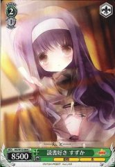 Weiss Schwarz NA/W12-044 Suzuka Loves Readin C Magical Girl Lyrical Nanoha