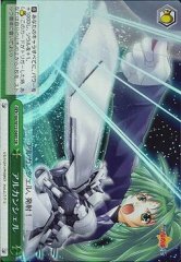 Weiss Schwarz NA/W12-048 Arc en ciel CR Magical Girl Lyrical Nanoha