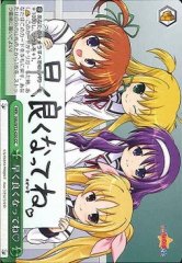 Weiss Schwarz NA/W12-050 Get Well Soon CC Magical Girl Lyrical Nanoha