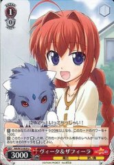 Weiss Schwarz NA/W12-059 Vita Zafira U Magical Girl Lyrical Nanoha