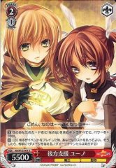 Weiss Schwarz NA/W12-061 Yuuno Rear Support U Magical Girl Lyrical Nanoha