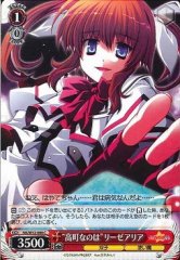 Weiss Schwarz NA/W12-066 Nanoha Takamachi Aria Liese C Magical Girl Lyrical Nanoha