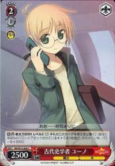 Weiss Schwarz NA/W12-068 Yuuno Archaeologist C Magical Girl Lyrical Nanoha