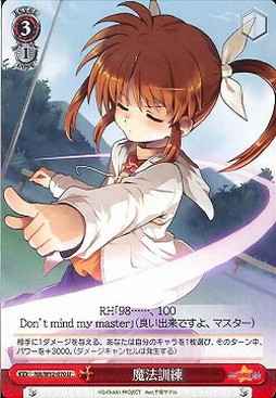 Weiss Schwarz NA/W12-070 Magic Training U Magical Girl Lyrical Nanoha