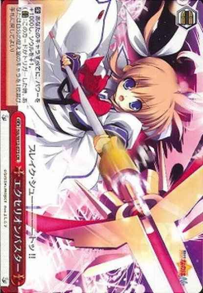 Weiss Schwarz NA/W12-073 Exelion Buster CR Magical Girl Lyrical Nanoha