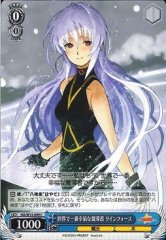 Weiss Schwarz NA/W12-089 Reinforce the World s Most Fortunate Magic Book C Magical Girl Lyrical Nanoha