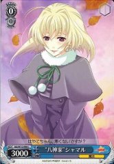 Weiss Schwarz NA/W12-090 Shamal of the Yagami Household C Magical Girl Lyrical Nanoha