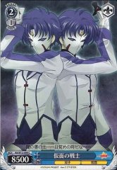 Weiss Schwarz NA/W12-094 Masked Warrior C Magical Girl Lyrical Nanoha