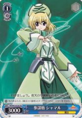 Weiss Schwarz NA/W12-G16 Shamal Strategist TD Magical Girl Lyrical Nanoha