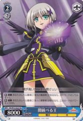 Weiss Schwarz NA/W12-G23 Lord de Arche TD Magical Girl Lyrical Nanoha