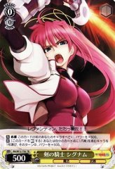 Weiss Schwarz NA/W12-T02 Signum Knight of Sword TD Magical Girl Lyrical Nanoha