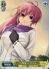 Weiss Schwarz NA/W12-T06 Signum of Yagami Household TD Magical Girl Lyrical Nanoha