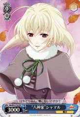 Weiss Schwarz NA/W12-T10 Shamal of Yagami Household TD Magical Girl Lyrical Nanoha