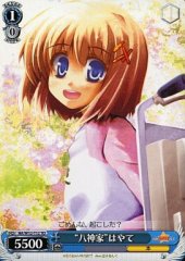 Weiss Schwarz NA/W12-T12 Hayate of Yagami Household TD Magical Girl Lyrical Nanoha