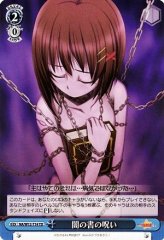 Weiss Schwarz NA/W12-T14 Curse of the Book of Darkness TD Magical Girl Lyrical Nanoha