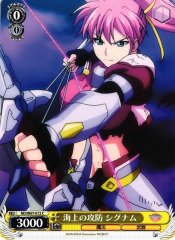 Weiss Schwarz ND/W67-012 Signum Maritime Offensive C Magical Girl Lyrical Nanoha
