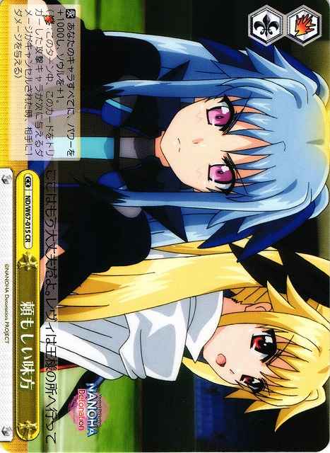 Weiss Schwarz ND/W67-015 Reliable Ally CR Magical Girl Lyrical Nanoha