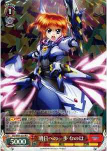 Weiss Schwarz ND/W67-020 Nanoha One Step Towards Tomorrow RR Magical Girl Lyrical Nanoha