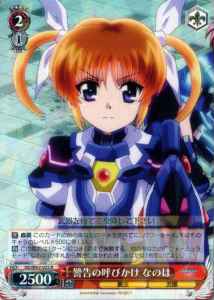 Weiss Schwarz ND/W67-025 Nanoha Call of Warning R Magical Girl Lyrical Nanoha