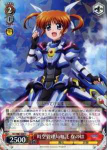 Weiss Schwarz ND/W67-026 Nanoha Commissioned by Time Space Administrative Bureau R Magical Girl Lyrical Nanoha