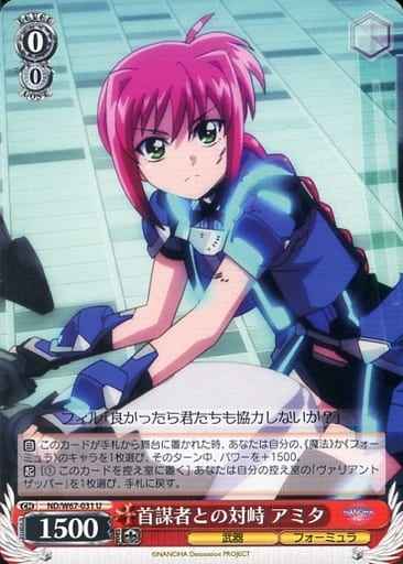 Weiss Schwarz ND/W67-031 Amita In Opposition to Their Master U Magical Girl Lyrical Nanoha