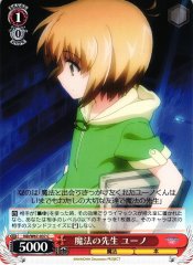 Weiss Schwarz ND/W67-037 Yuno Magic Teacher C Magical Girl Lyrical Nanoha