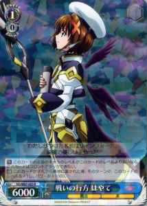 Weiss Schwarz ND/W67-055 Hayate Respective Battle R Magical Girl Lyrical Nanoha