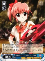 Weiss Schwarz ND/W67-076 Iris Living Terraforming Unit C Magical Girl Lyrical Nanoha
