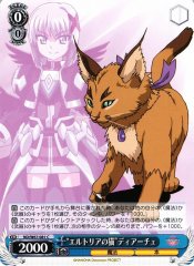 Weiss Schwarz ND/W67-081 Eltria s Cat Dearche C Magical Girl Lyrical Nanoha