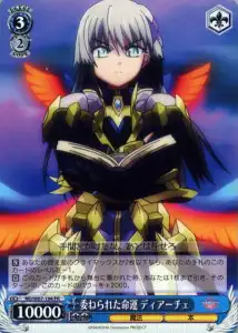Weiss Schwarz ND/W67-104 Dearche Entrusted Fate PR Magical Girl Lyrical Nanoha