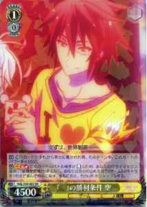 Weiss Schwarz NGL/S58-002 Sora Blank s Victory Condition RR No Game No Life