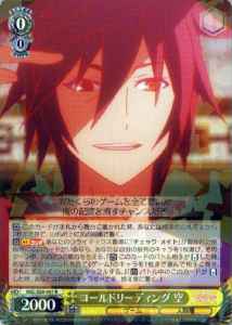 Weiss Schwarz NGL/S58-007 Sora Called Reading R No Game No Life
