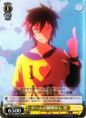 Weiss Schwarz NGL/S58-013 Sora Revealing the Trick of the Game C No Game No Life