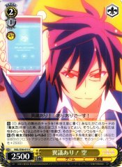 Weiss Schwarz NGL/S58-015 Sora Objection C No Game No Life