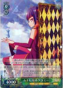 Weiss Schwarz NGL/S58-026 Serious Kurami R No Game No Life
