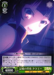 Weiss Schwarz NGL/S58-042 Kurami Shared Memories C No Game No Life
