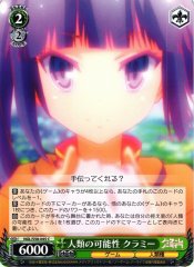 Weiss Schwarz NGL/S58-045 Kurami Human s Possibilities C No Game No Life