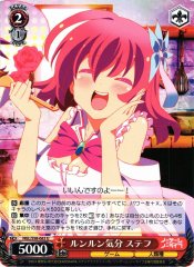 Weiss Schwarz NGL/S58-063 Steph Mood of Happiness U No Game No Life