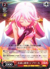 Weiss Schwarz NGL/S58-071 Jibril Loyalty and Devotion C No Game No Life