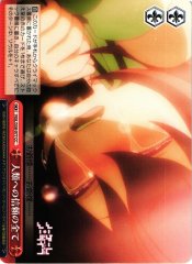 Weiss Schwarz NGL/S58-077 All the Trust Towards Human CC No Game No Life
