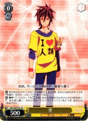 Weiss Schwarz NGL/S58-T01 Sora TD No Game No Life