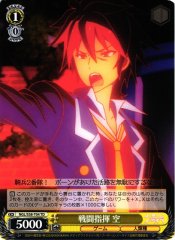 Weiss Schwarz NGL/S58-T04 Sora Commanding Combat TD No Game No Life