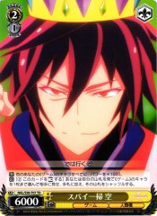 Weiss Schwarz NGL/S58-T07 Sora Clearing the Spies TD No Game No Life