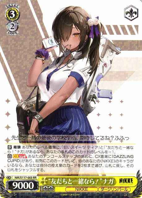 Weiss Schwarz NIK/S117-003 As Long As We re With Friends Naga RR GODDESS OF VICTORY: NIKKE