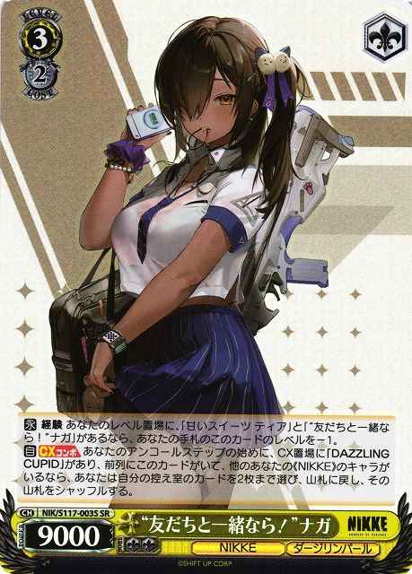 Weiss Schwarz NIK/S117-003S As Long As We re With Friends Naga SR GODDESS OF VICTORY: NIKKE