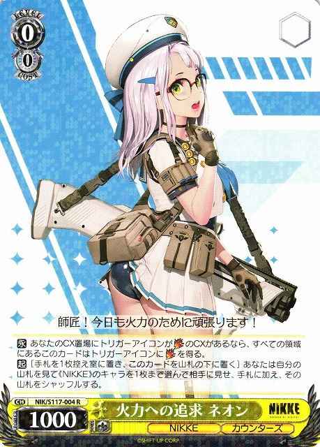 Weiss Schwarz NIK/S117-004 Neon Seeking Firepower R GODDESS OF VICTORY: NIKKE