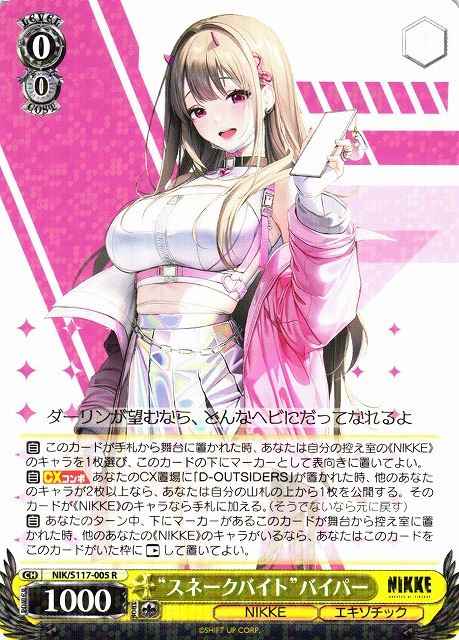 Weiss Schwarz NIK/S117-005 Snake Bite Viper R GODDESS OF VICTORY: NIKKE