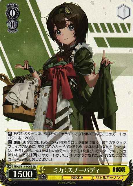 Weiss Schwarz NIK/S117-006S Mica Snow Buddy SR GODDESS OF VICTORY: NIKKE
